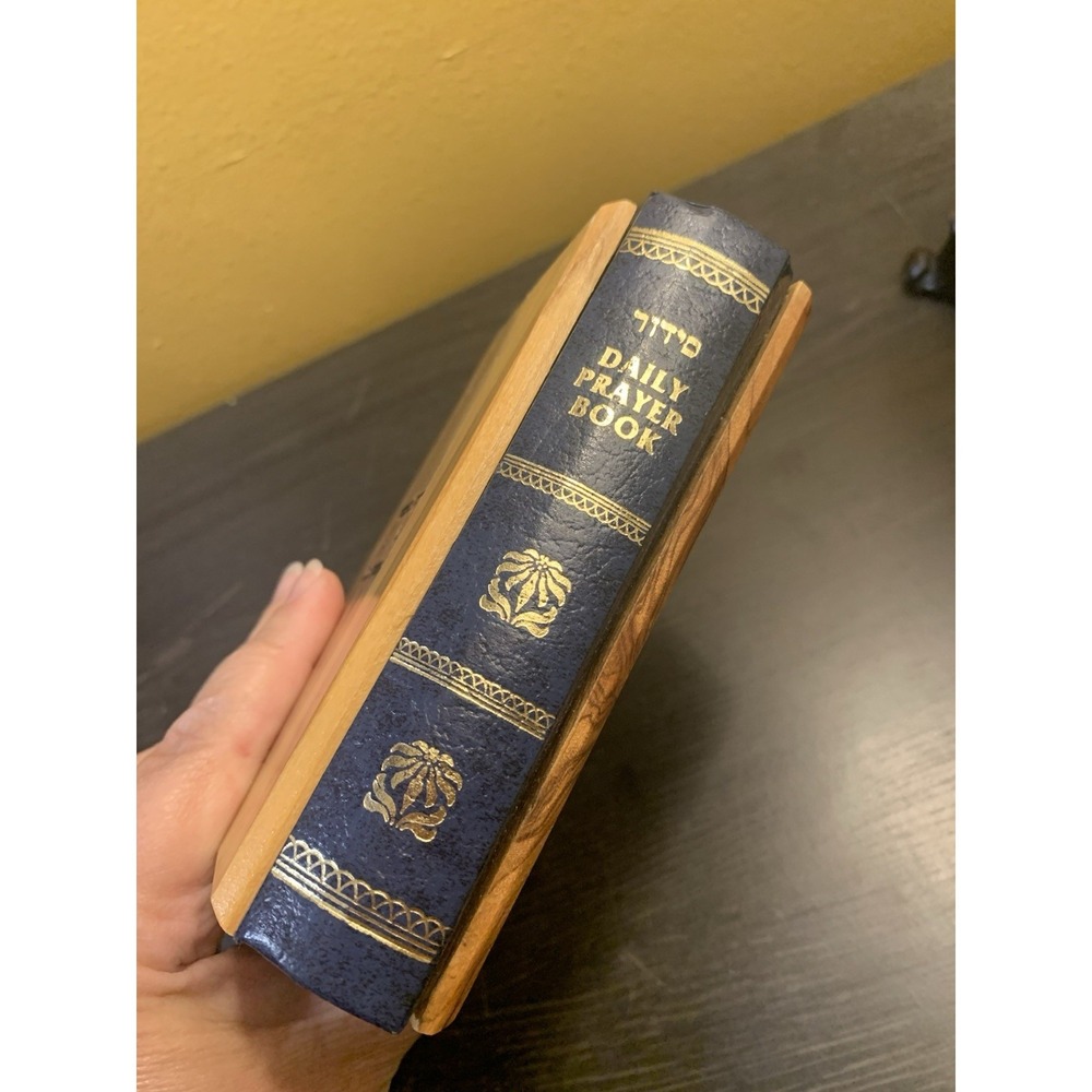 Jewish Prayer Book Siddur Avodat 1984 Hebrew English Wooden Cover Sinai Publish - Picture 2 of 9